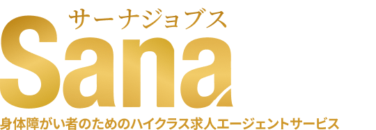 サーナジョブスのロゴです